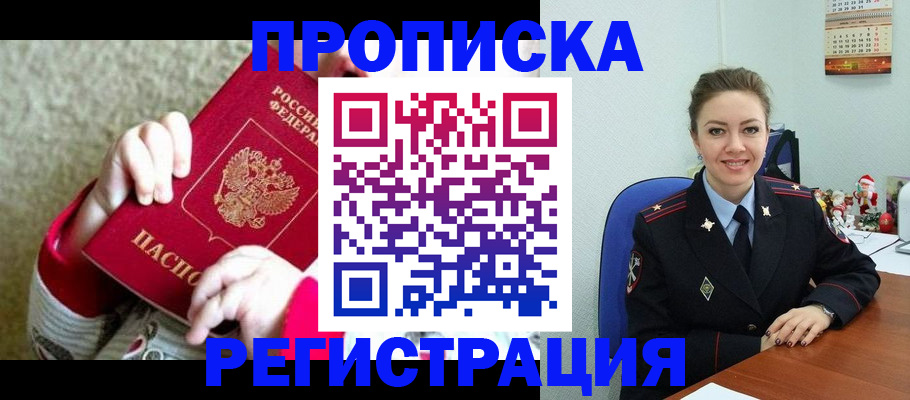 форма 3 в Белокурихе